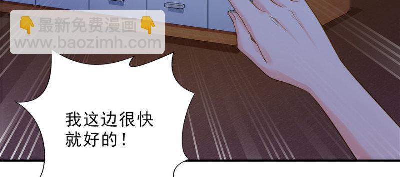 恰似寒光遇驕陽 - 第十七話 軟，舒服(3/4) - 5