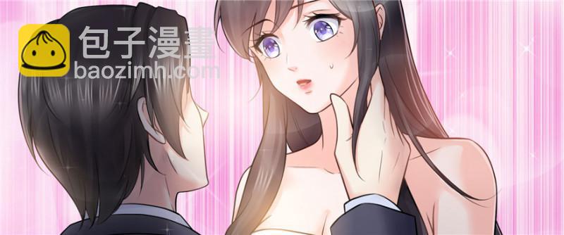 恰似寒光遇驕陽 - 第十七話 軟，舒服(1/4) - 8