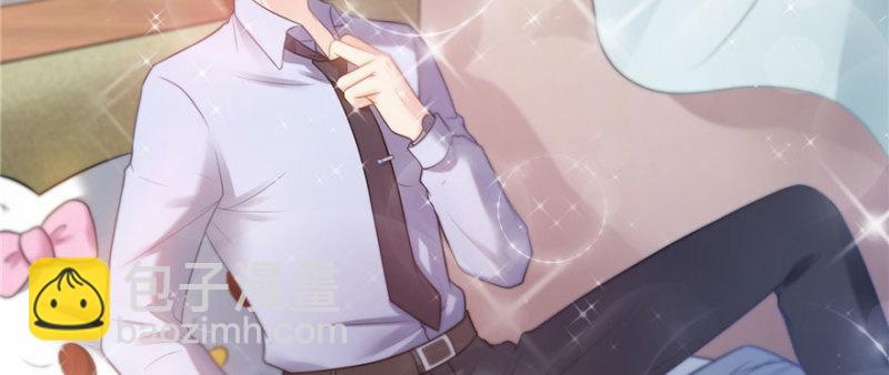 恰似寒光遇驕陽 - 第十七話 軟，舒服(2/4) - 1