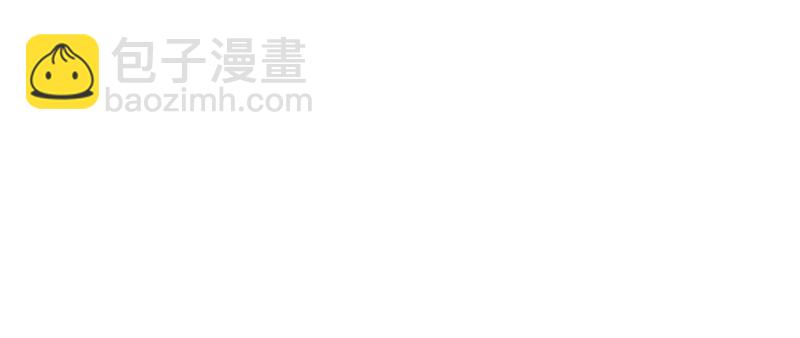 恰似寒光遇驕陽 - 第十七話 軟，舒服(2/4) - 4