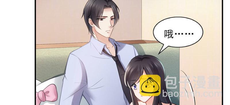 恰似寒光遇驕陽 - 第十七話 軟，舒服(2/4) - 6