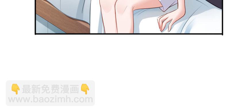 恰似寒光遇驕陽 - 第十七話 軟，舒服(2/4) - 8