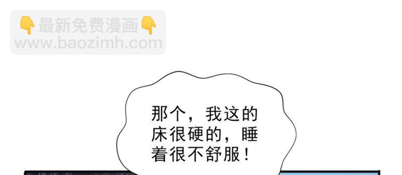 恰似寒光遇驕陽 - 第十七話 軟，舒服(2/4) - 7