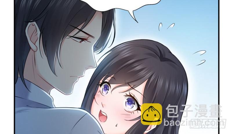 恰似寒光遇驕陽 - 第十七話 軟，舒服(2/4) - 8