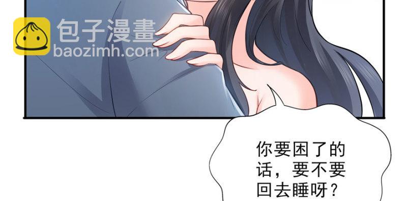 恰似寒光遇驕陽 - 第十七話 軟，舒服(2/4) - 1