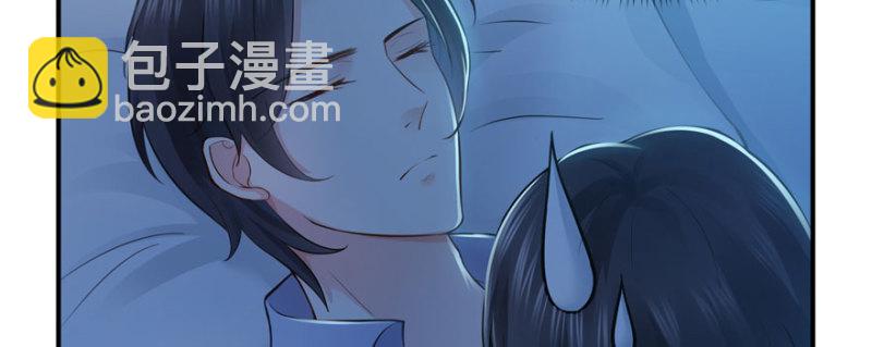 恰似寒光遇驕陽 - 第十七話 軟，舒服(2/4) - 5