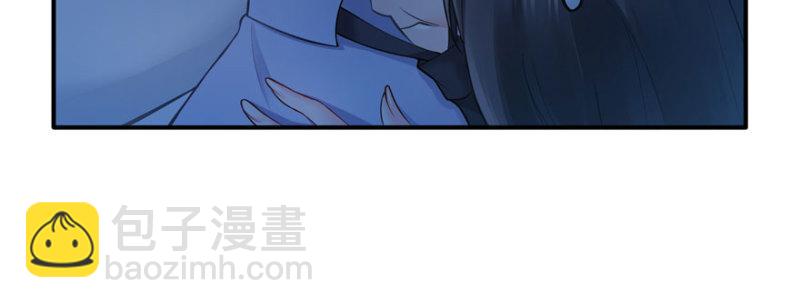 恰似寒光遇驕陽 - 第十七話 軟，舒服(2/4) - 6