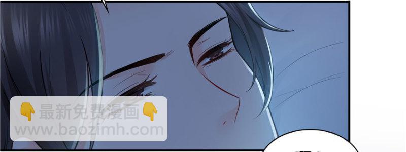 恰似寒光遇驕陽 - 第十七話 軟，舒服(2/4) - 8