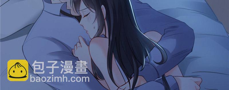 恰似寒光遇驕陽 - 第十七話 軟，舒服(2/4) - 3