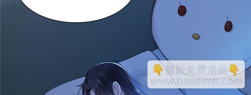 恰似寒光遇驕陽 - 第十七話 軟，舒服(2/4) - 5