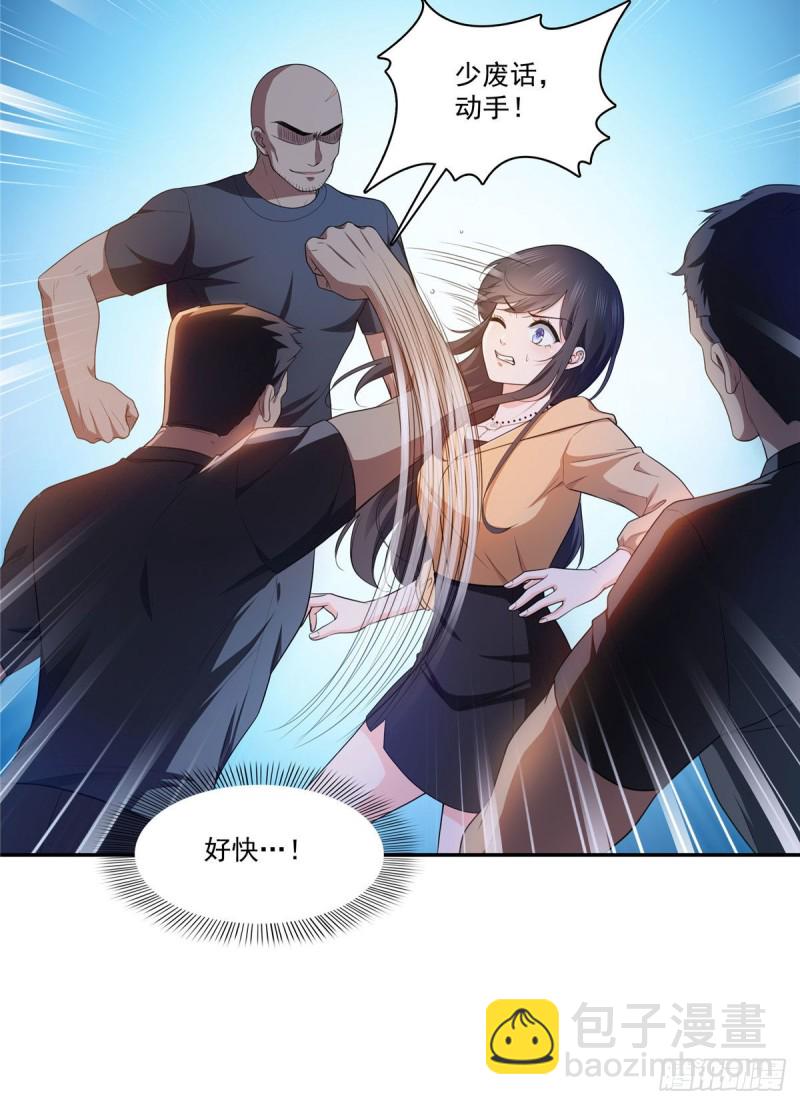 恰似寒光遇驕陽 - 第一百七十一話 撞到人了 - 6