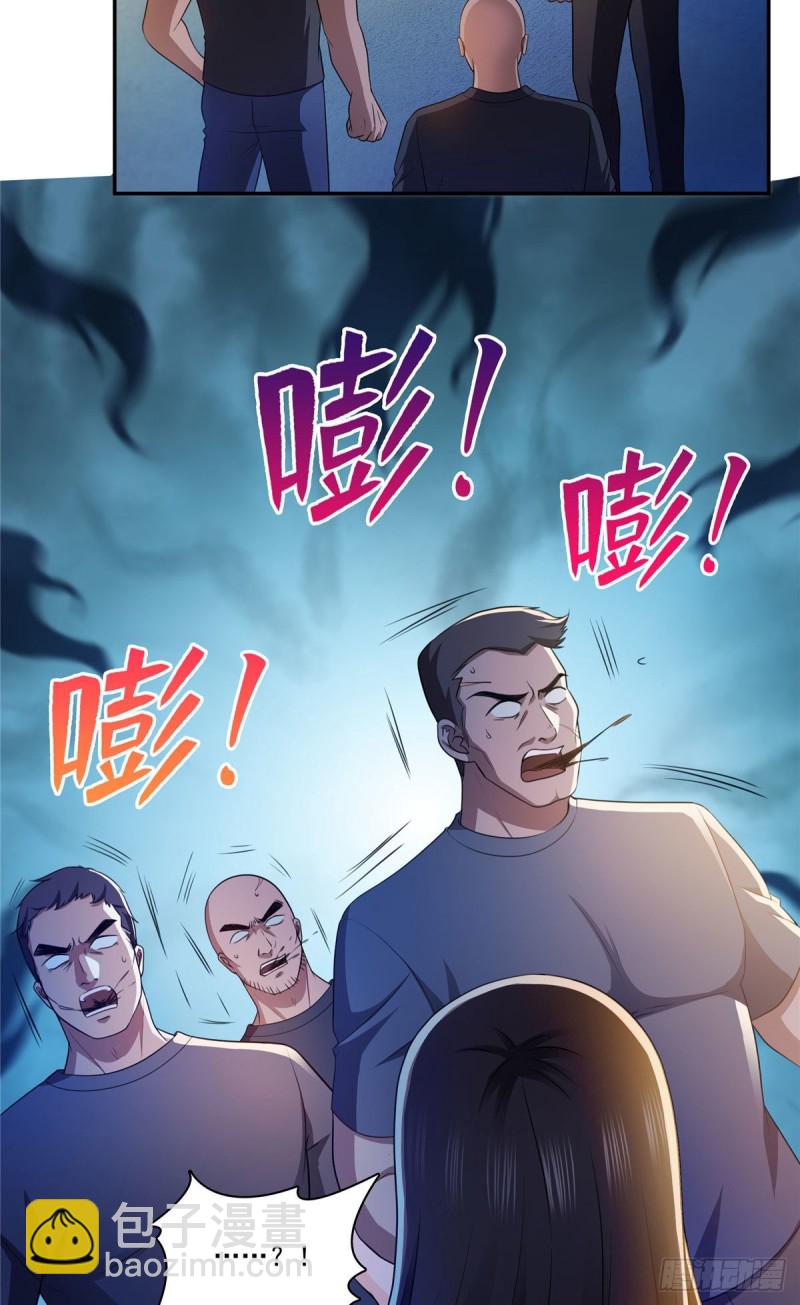 恰似寒光遇驕陽 - 第一百七十一話 撞到人了 - 6