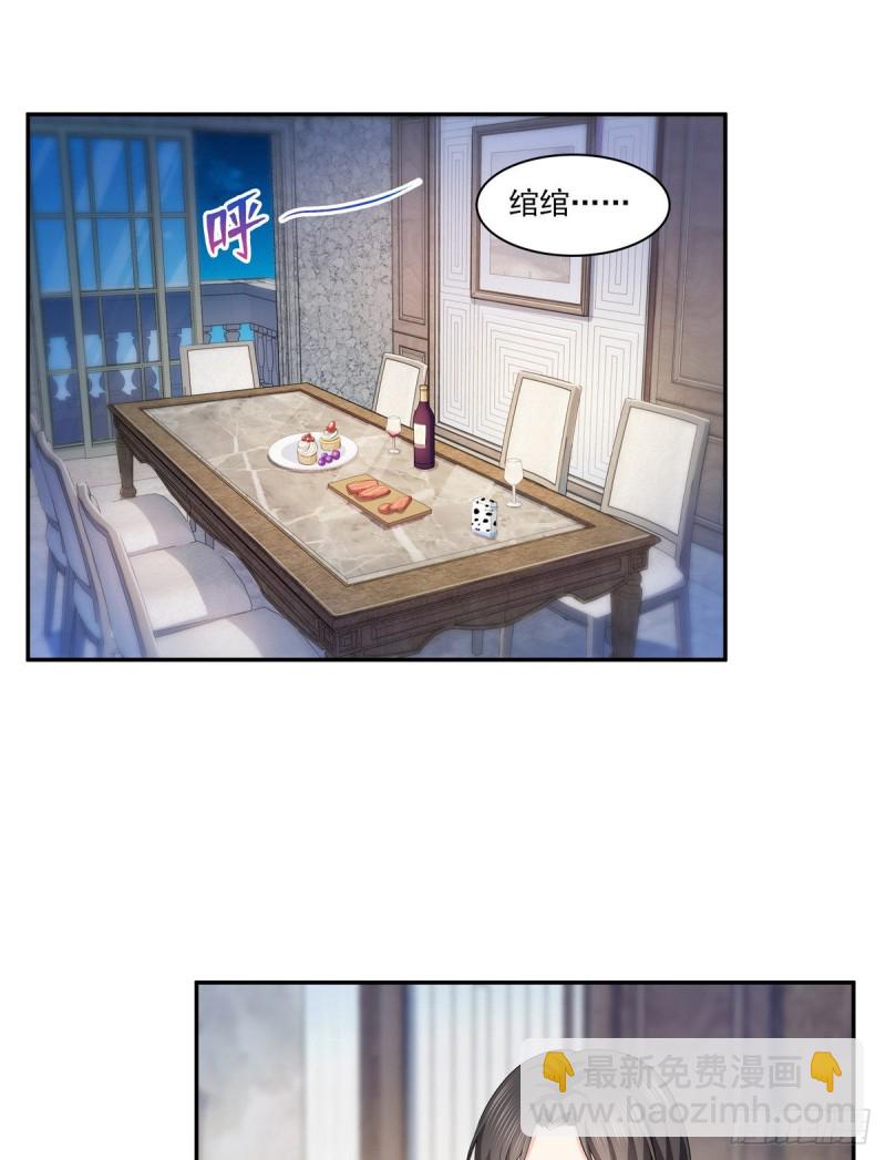 恰似寒光遇驕陽 - 第一百七十三話 一起睡覺好不好 - 2