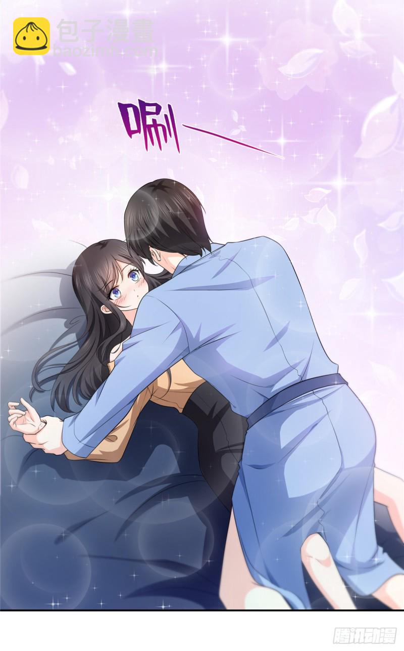 恰似寒光遇驕陽 - 第一百七十三話 一起睡覺好不好 - 6