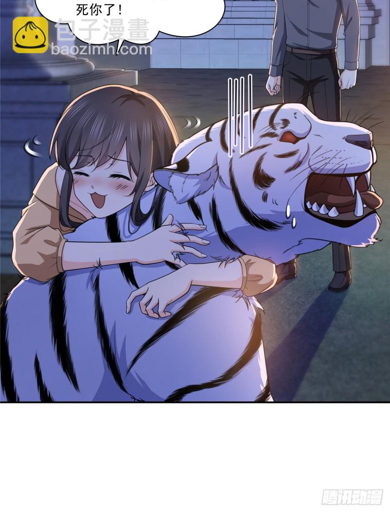 恰似寒光遇驕陽 - 第一百七十三話 一起睡覺好不好 - 6