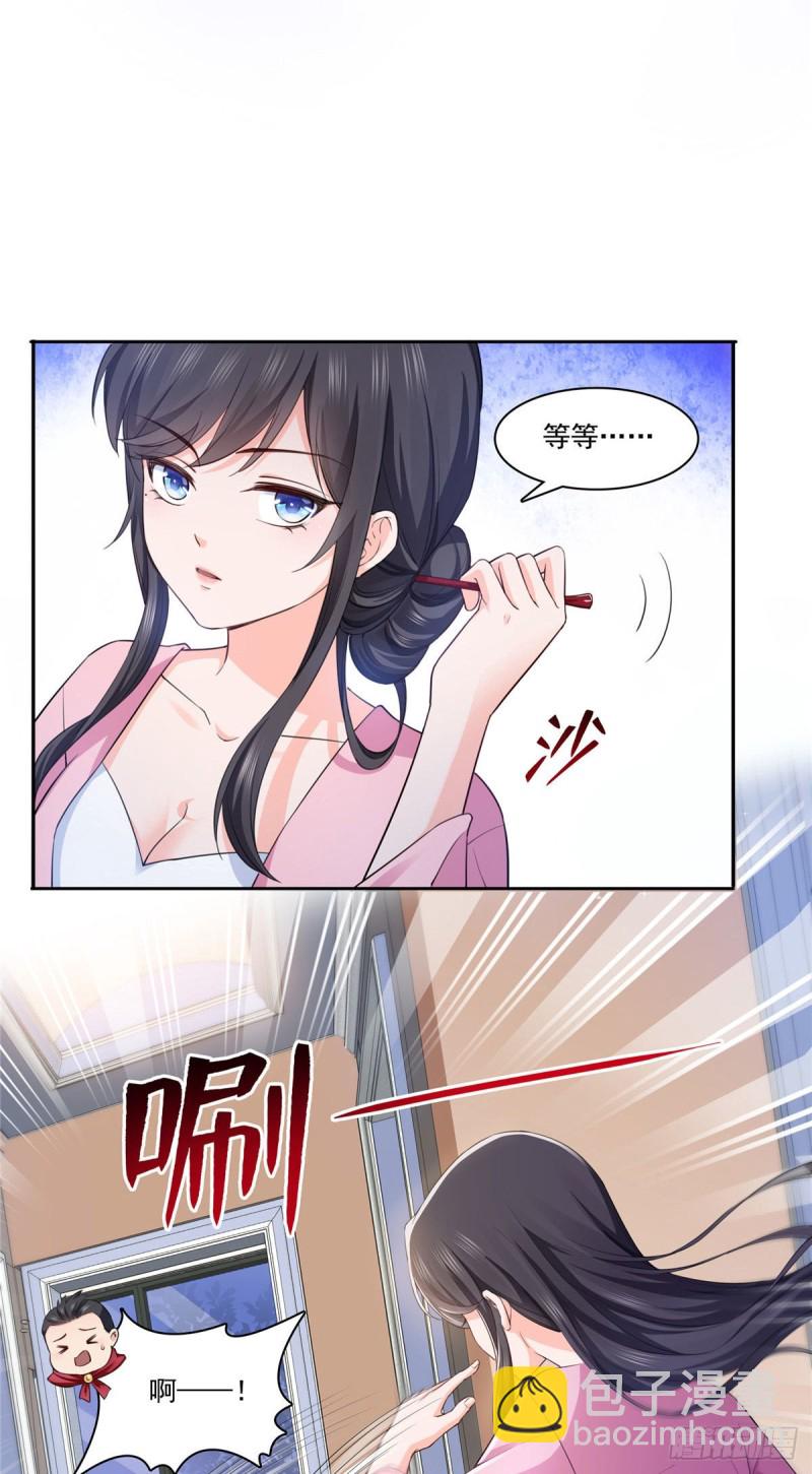 恰似寒光遇驕陽 - 第177話 看來我來的不是時候 - 1