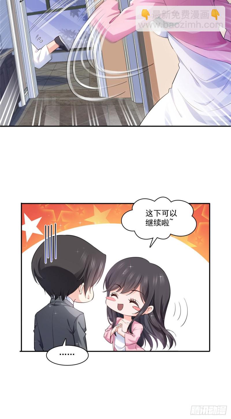 恰似寒光遇驕陽 - 第177話 看來我來的不是時候 - 2