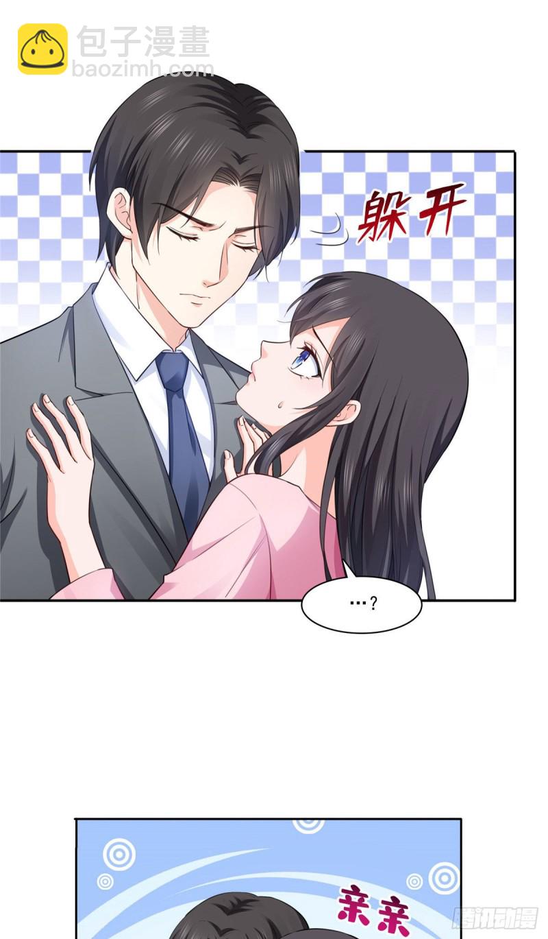 恰似寒光遇驕陽 - 第177話 看來我來的不是時候 - 3