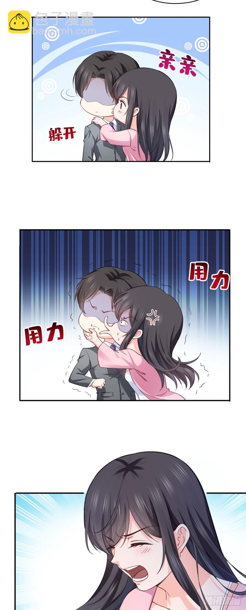 恰似寒光遇驕陽 - 第177話 看來我來的不是時候 - 5