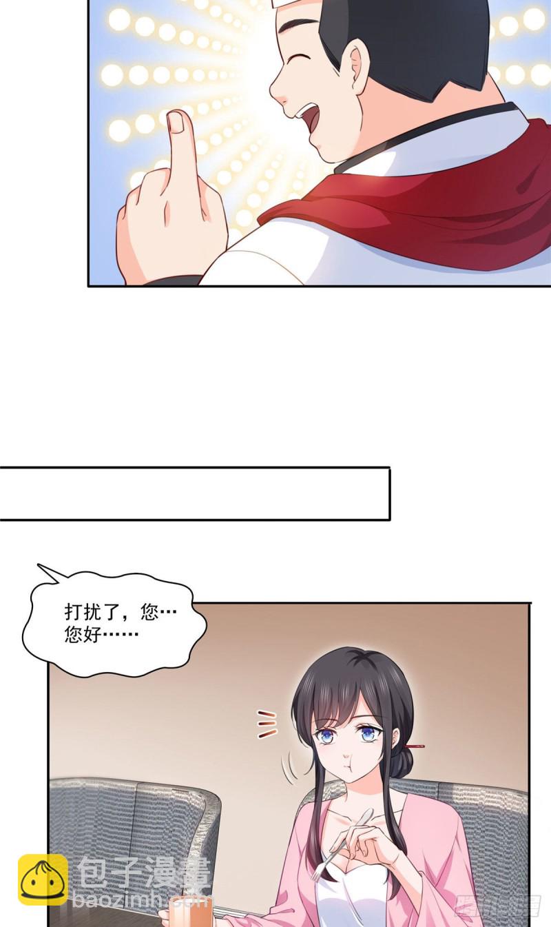 恰似寒光遇驕陽 - 第177話 看來我來的不是時候 - 5