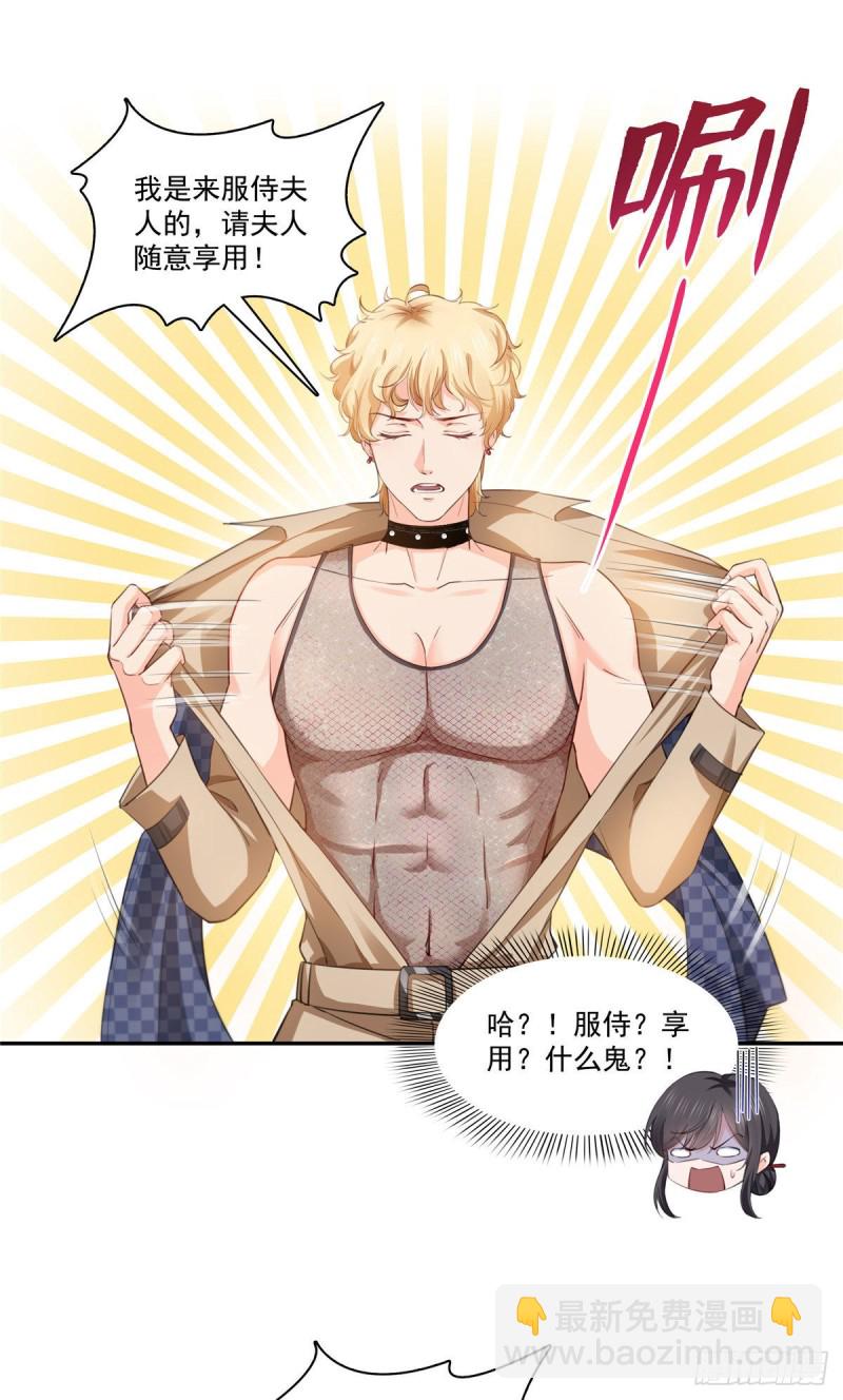 恰似寒光遇驕陽 - 第177話 看來我來的不是時候 - 1