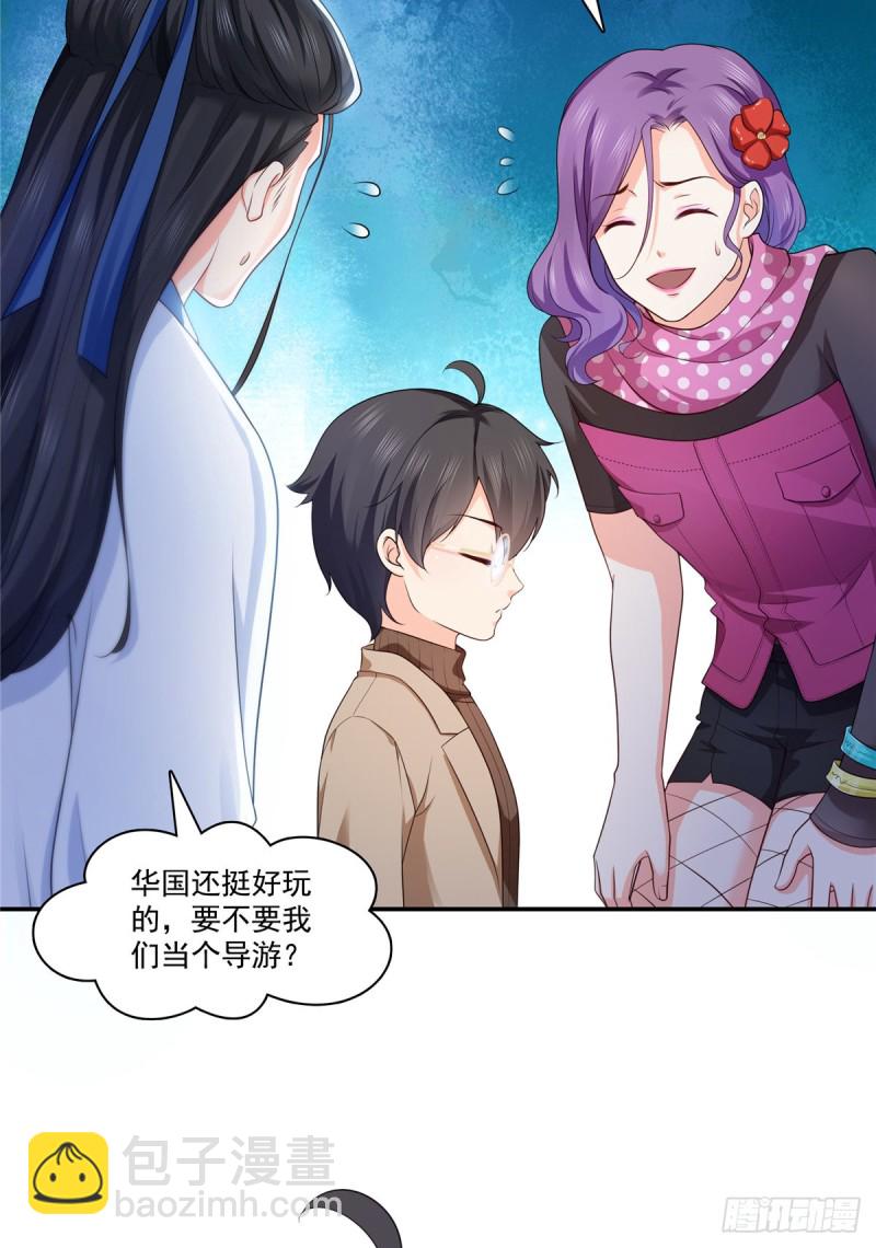 恰似寒光遇驕陽 - 第185話  小魔頭駕到 - 4