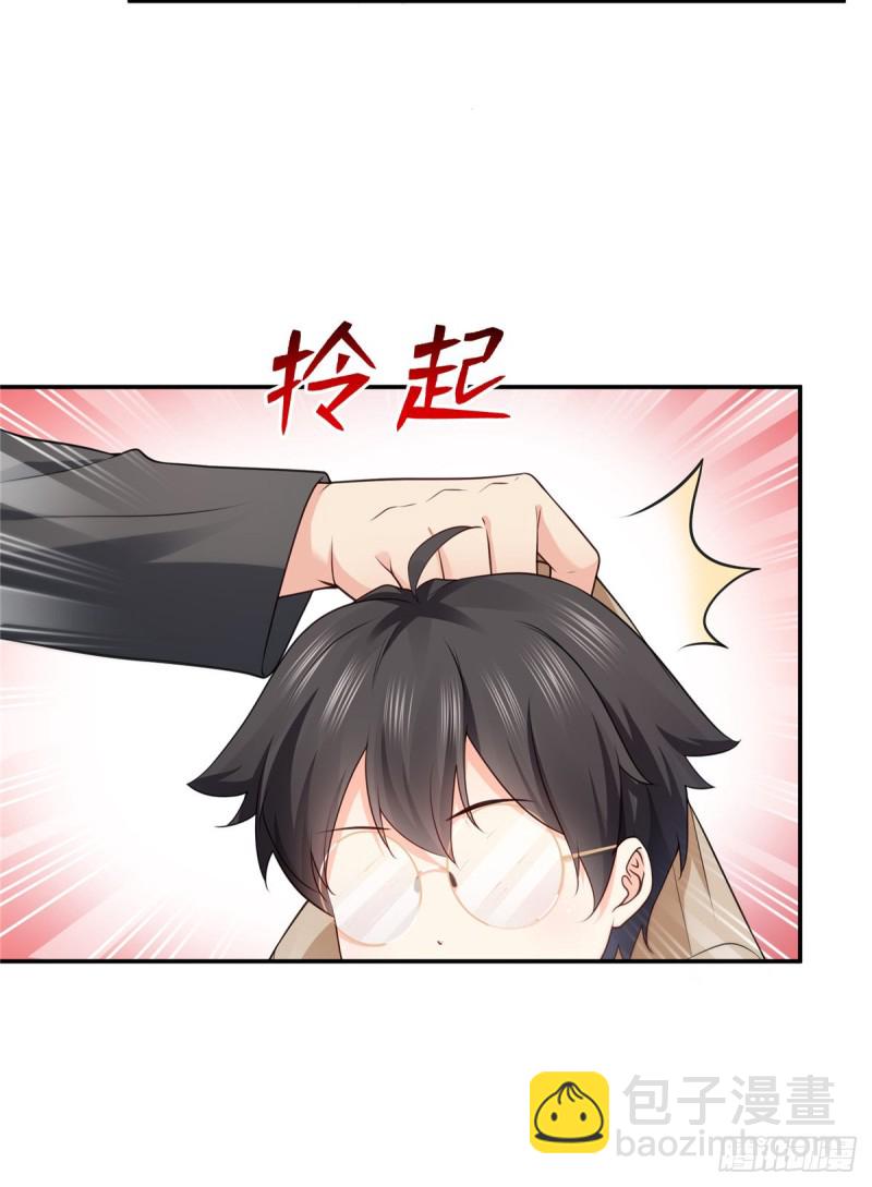 恰似寒光遇驕陽 - 第187話 突然出現的孩子 - 2