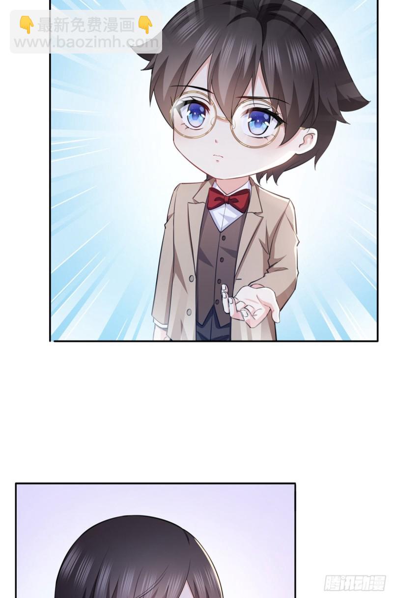 恰似寒光遇驕陽 - 第189話 媽媽，初次見面 - 3