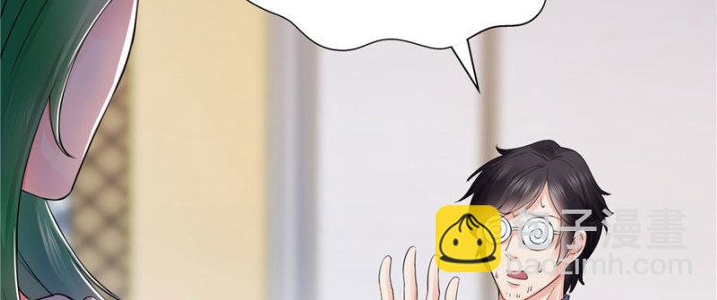 恰似寒光遇驕陽 - 第十九話 喜歡上司夏？(3/3) - 5