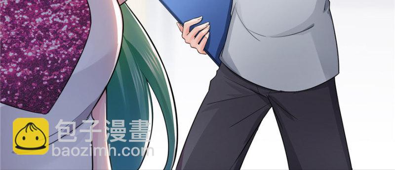 恰似寒光遇驕陽 - 第十九話 喜歡上司夏？(3/3) - 7