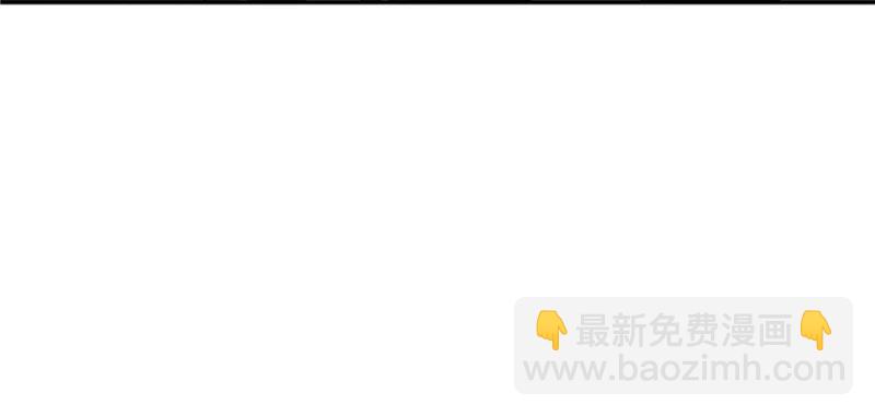 恰似寒光遇驕陽 - 第十九話 喜歡上司夏？(3/3) - 8