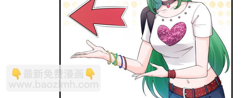 恰似寒光遇驕陽 - 第十九話 喜歡上司夏？(3/3) - 2