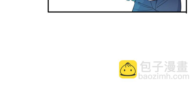 恰似寒光遇驕陽 - 第十九話 喜歡上司夏？(3/3) - 3