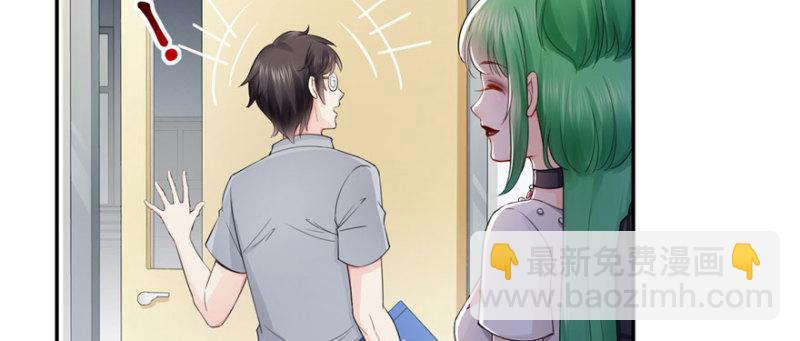 恰似寒光遇驕陽 - 第十九話 喜歡上司夏？(3/3) - 5