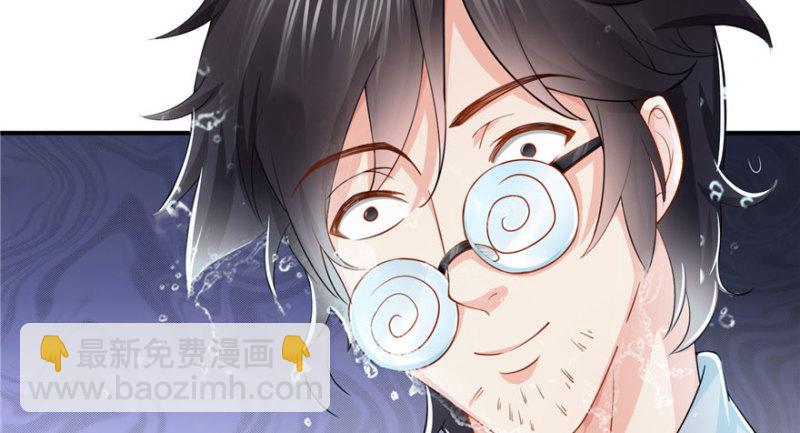 恰似寒光遇驕陽 - 第十九話 喜歡上司夏？(3/3) - 4