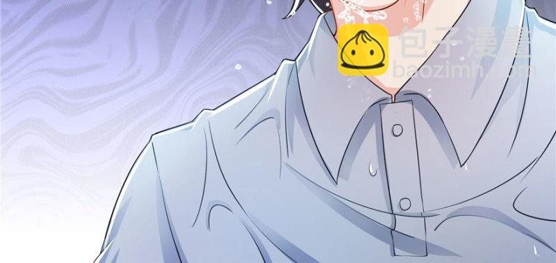 恰似寒光遇驕陽 - 第十九話 喜歡上司夏？(3/3) - 5