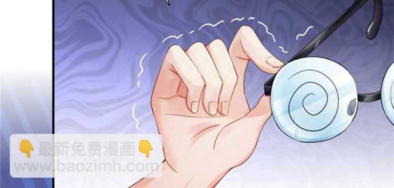 恰似寒光遇驕陽 - 第十九話 喜歡上司夏？(3/3) - 8