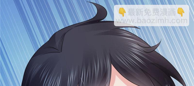 恰似寒光遇驕陽 - 第十九話 喜歡上司夏？(3/3) - 2