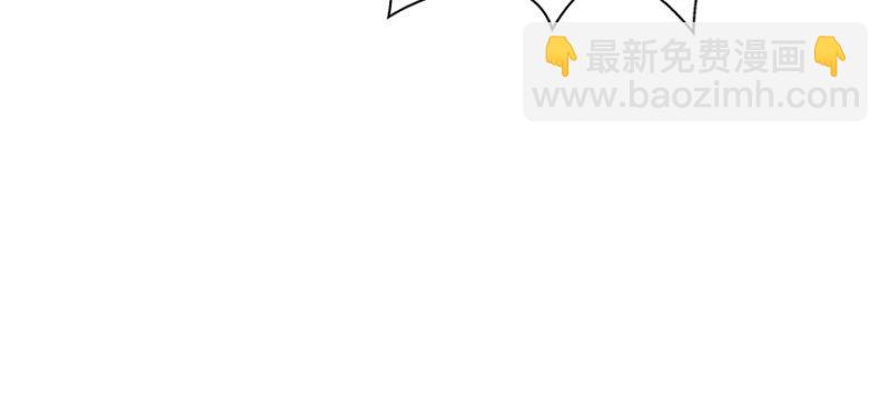 恰似寒光遇驕陽 - 第十九話 喜歡上司夏？(3/3) - 6