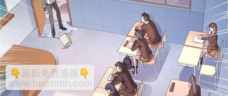 恰似寒光遇驕陽 - 第十九話 喜歡上司夏？(3/3) - 8