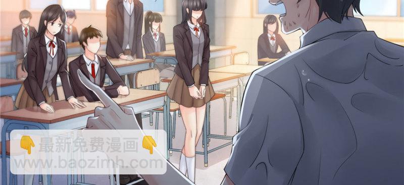 恰似寒光遇驕陽 - 第十九話 喜歡上司夏？(3/3) - 8