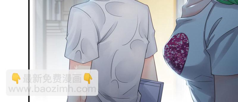 恰似寒光遇驕陽 - 第十九話 喜歡上司夏？(3/3) - 4