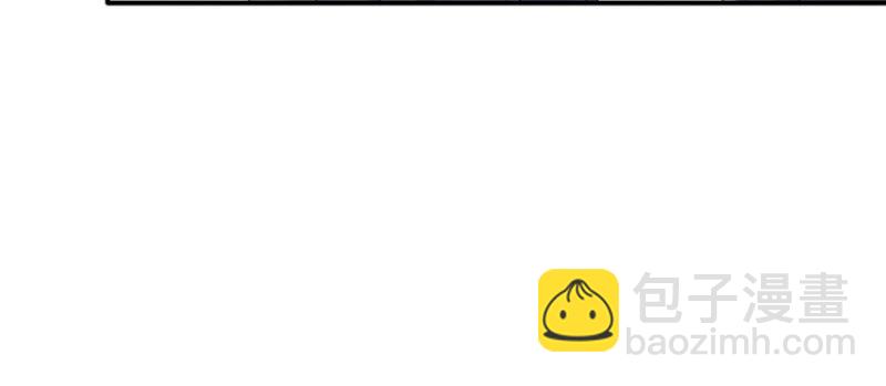 恰似寒光遇驕陽 - 第十九話 喜歡上司夏？(3/3) - 5