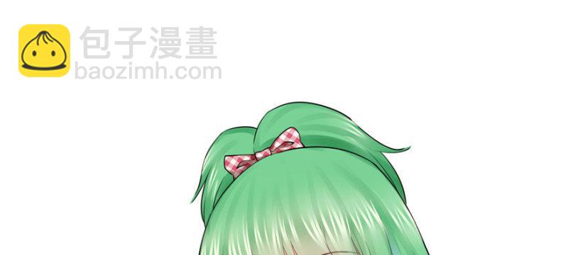 恰似寒光遇驕陽 - 第十九話 喜歡上司夏？(3/3) - 6