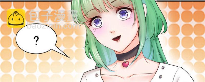 恰似寒光遇驕陽 - 第十九話 喜歡上司夏？(3/3) - 7