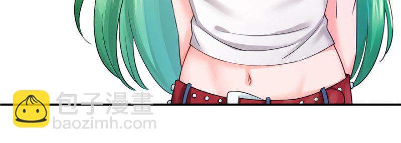 恰似寒光遇驕陽 - 第十九話 喜歡上司夏？(3/3) - 1