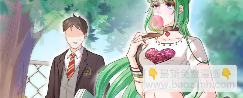 恰似寒光遇驕陽 - 第十九話 喜歡上司夏？(1/3) - 5