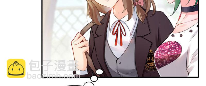 恰似寒光遇驕陽 - 第十九話 喜歡上司夏？(2/3) - 6