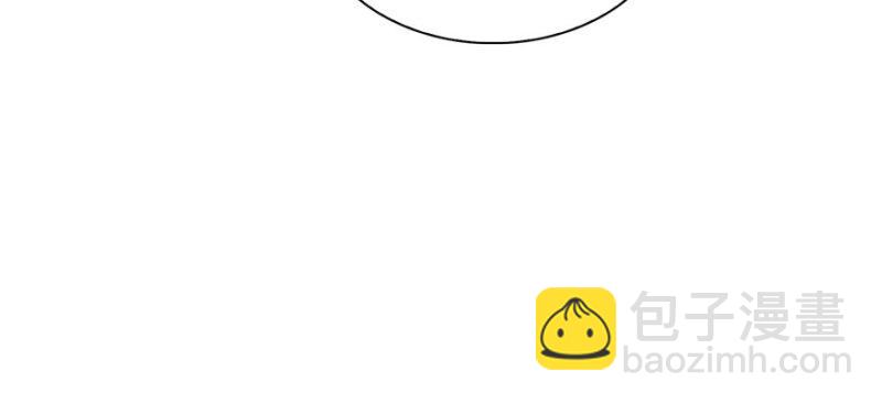 恰似寒光遇驕陽 - 第十九話 喜歡上司夏？(2/3) - 8