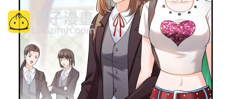 恰似寒光遇驕陽 - 第十九話 喜歡上司夏？(2/3) - 2